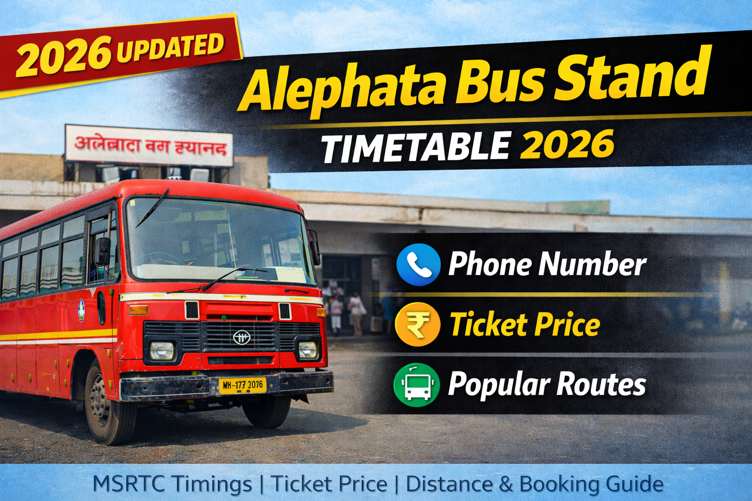 Alephata Bus Stand Timetable 2026 | MSRTC Time Table, Phone Number & Ticket Price