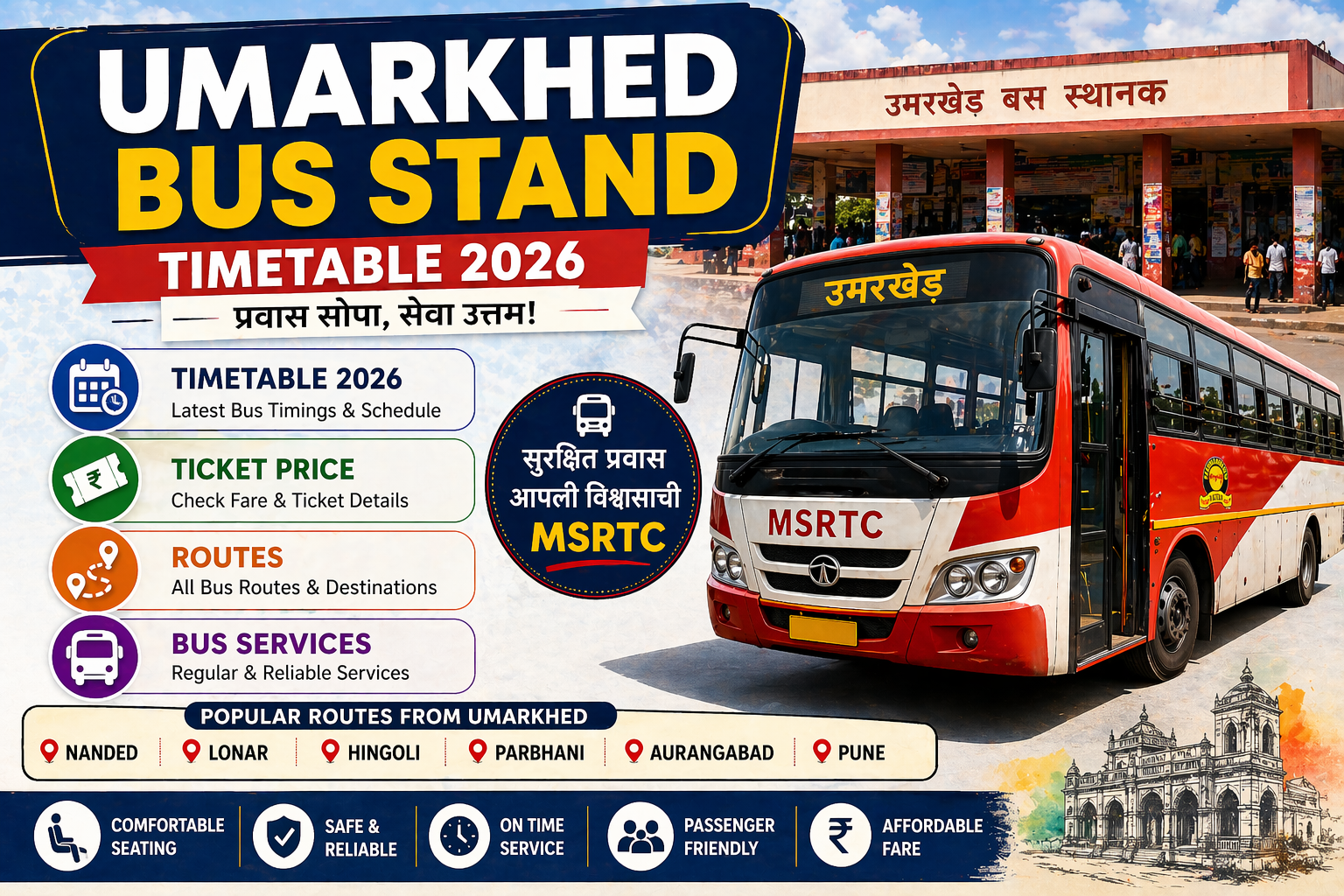 Umarkhed Bus Stand Timetable 2026 Phone Number | Ticket Price | Routes