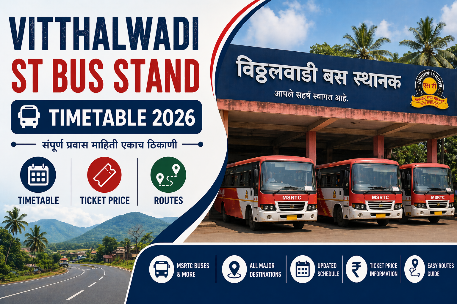 Vitthalwadi ST Bus Stand Timetable 2026 Phone Number | Ticket Price | Routes