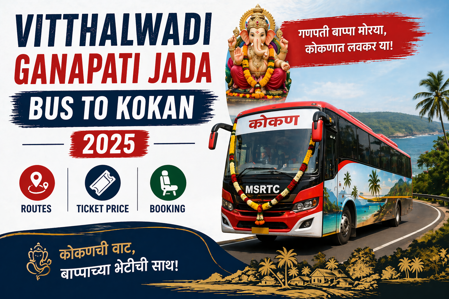 Vitthalwadi Ganapati Jada Bus to Kokan 2025 Routes | Ticket Price | Booking