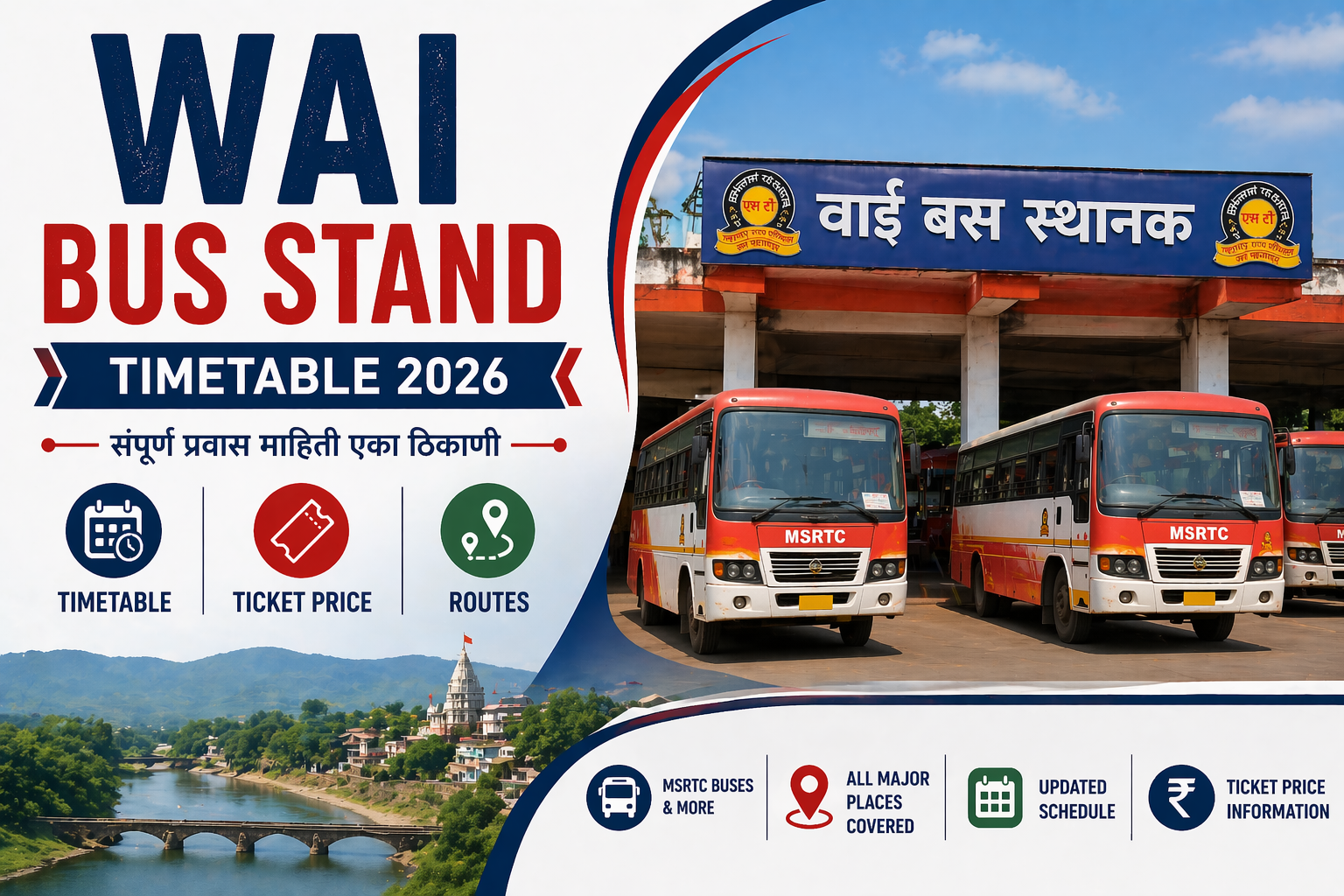 Wai Bus Stand Timetable 2026 Phone Number | Ticket Price | Routes