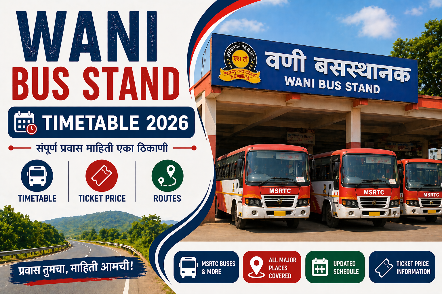 Wani Bus Stand Timetable 2026 Phone Number | Ticket Price | Routes
