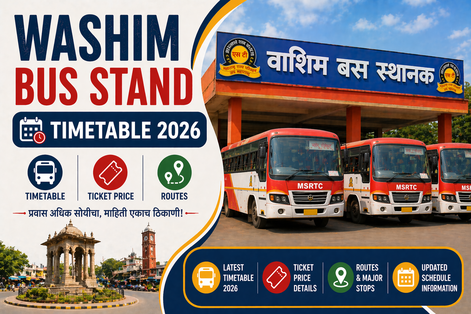Washim Bus Stand Timetable 2026 Phone Number | Ticket Price | Routes
