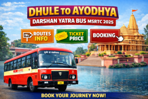 Dhule to Ayodhya Darshan Yatra Bus MSRTC 2025 Routes | Ticket Price | Booking