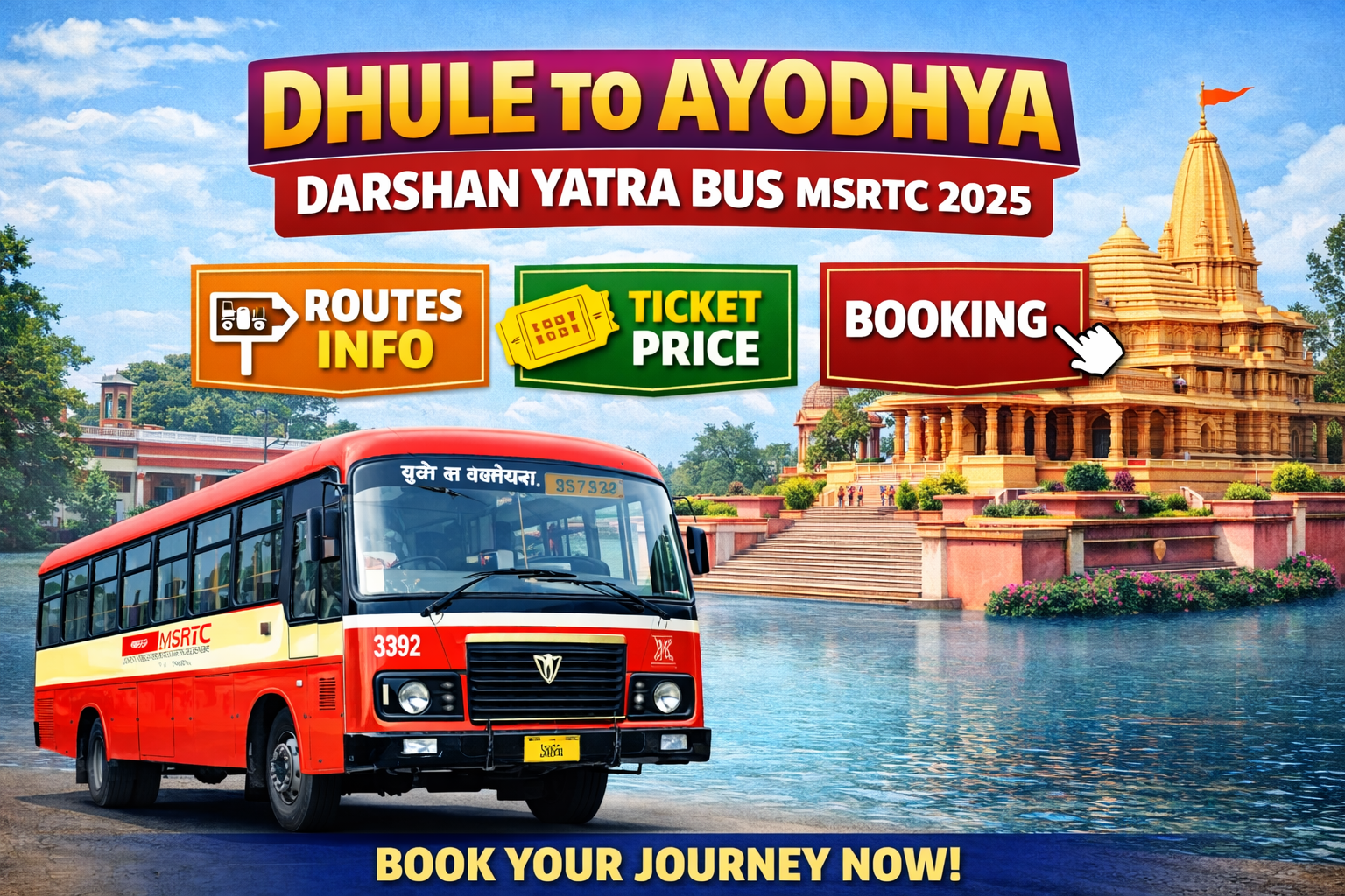 Dhule to Ayodhya Darshan Yatra Bus MSRTC 2025 Routes | Ticket Price | Booking